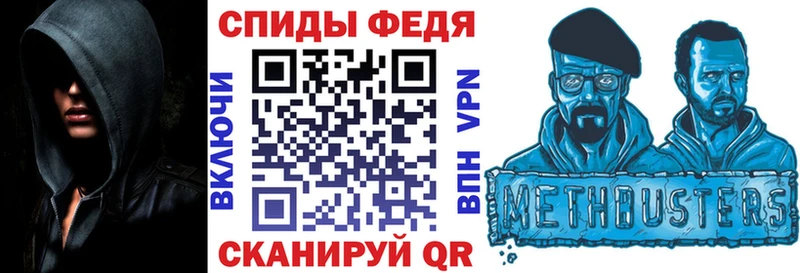АМФ Premium  Купить где  Новотитаровская 