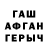 Экстази ешки Maks Fialko