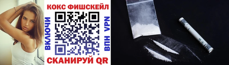 Купить закладки  Новотитаровская  КОКАИН Эквадор 