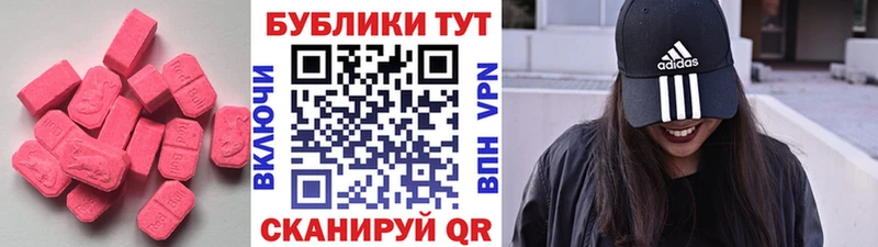 Купить где  Новотитаровская  ЭКСТАЗИ диски 