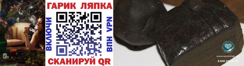 Гашиш 40% ТГК  Купить  Новотитаровская 