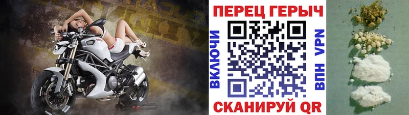 ГЕРОИН VHQ  Купить где  Новотитаровская 