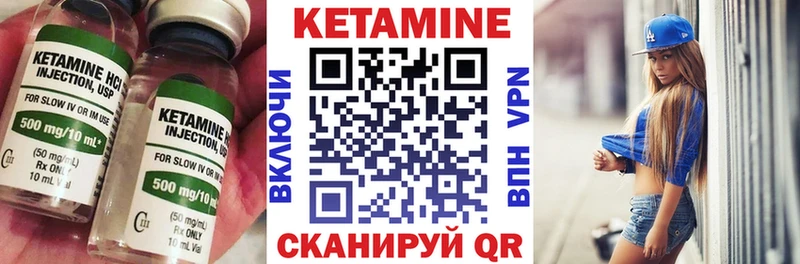 Кетамин ketamine  Купить где  Новотитаровская 
