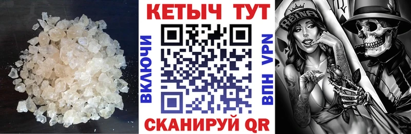 Кетамин VHQ Новотитаровская