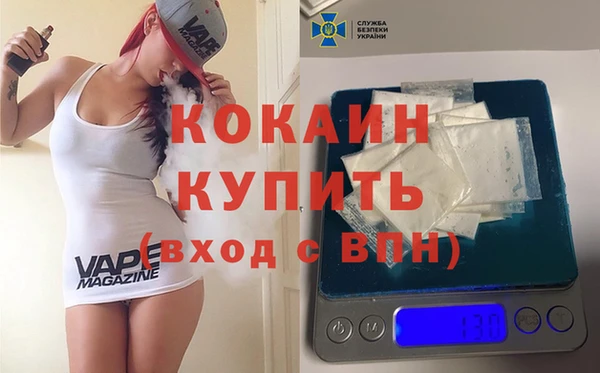 кокс Горняк
