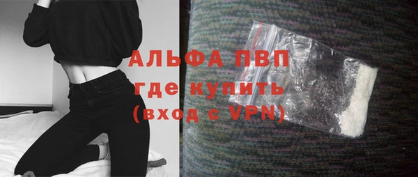 синтетический гашиш Вязники