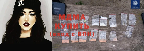 таблы Вязьма