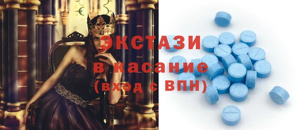 таблы Вязьма
