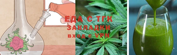 метамфетамин Горнозаводск