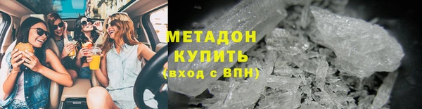 таблы Вязьма