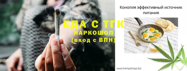 метамфетамин Горнозаводск