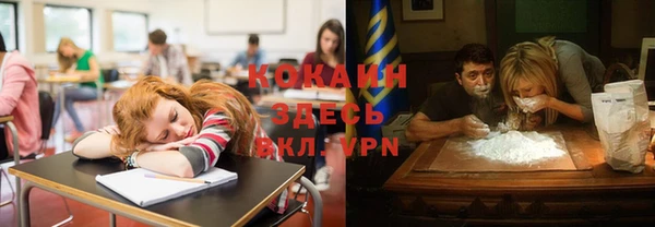 синтетический гашиш Вязники