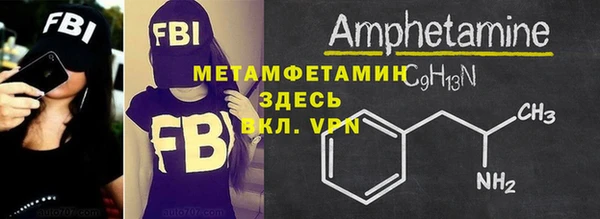 таблы Вязьма