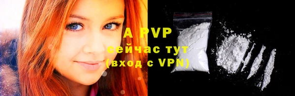 метамфетамин Горнозаводск