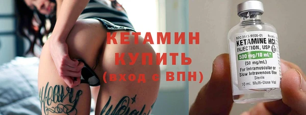 синтетический гашиш Вязники