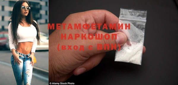 таблы Вязьма