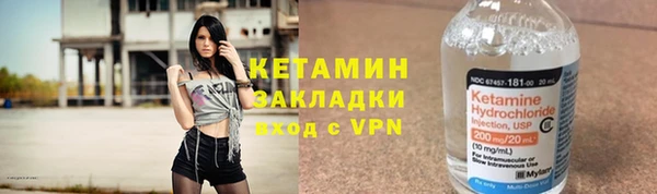 каннабис Горно-Алтайск