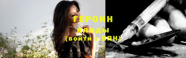 синтетический гашиш Вязники