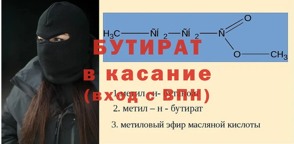синтетический гашиш Вязники