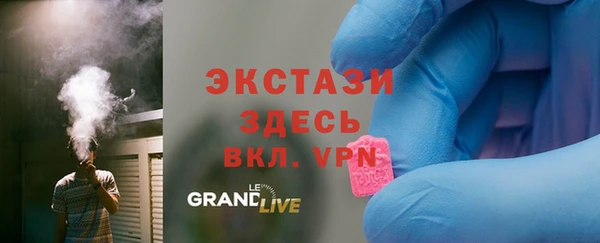 синтетический гашиш Вязники