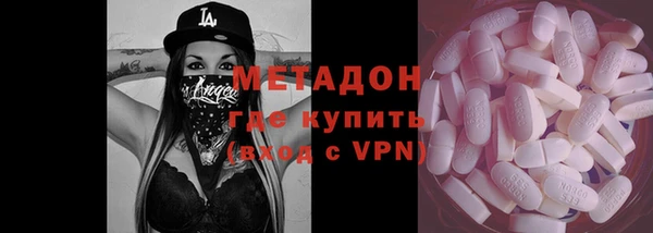 таблы Вязьма
