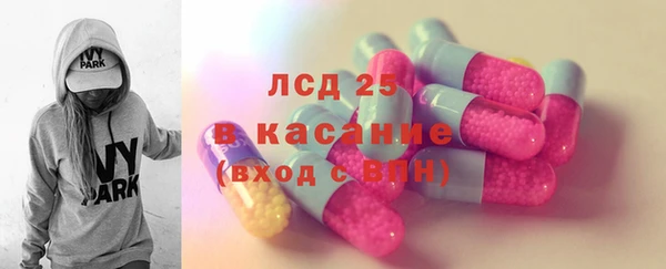 синтетический гашиш Вязники