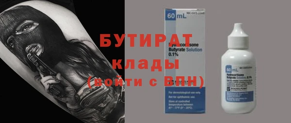 таблы Вязьма