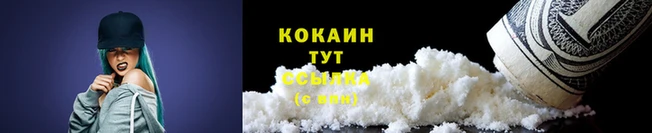 кокс Горняк