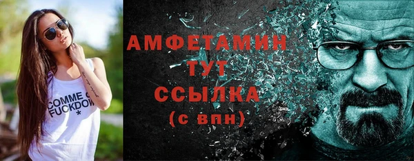 синтетический гашиш Вязники