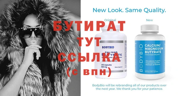 кокс Вяземский