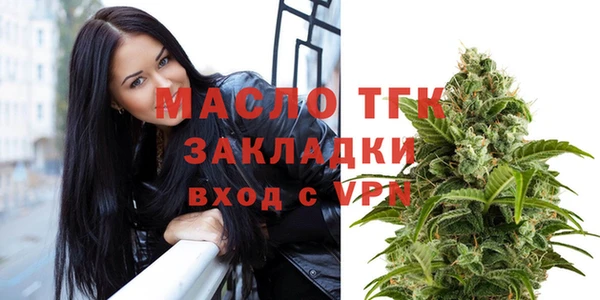 синтетический гашиш Вязники