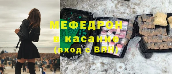 каннабис Горно-Алтайск