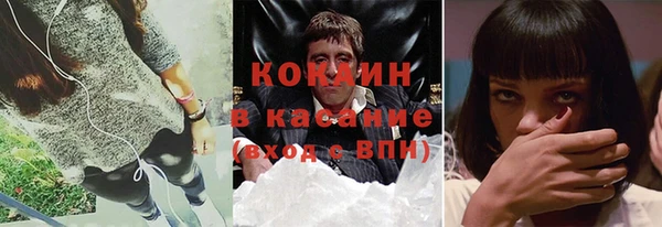 каннабис Горно-Алтайск