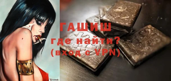метамфетамин Горнозаводск