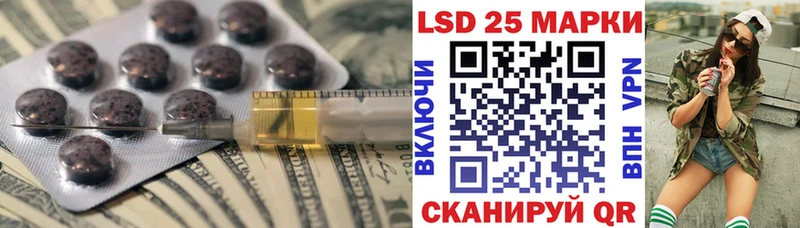 Купить закладки  Новотитаровская  ЛСД экстази ecstasy 