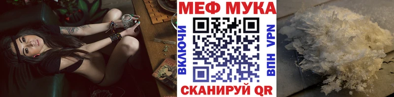 Купить  Новотитаровская  Меф мяу мяу 