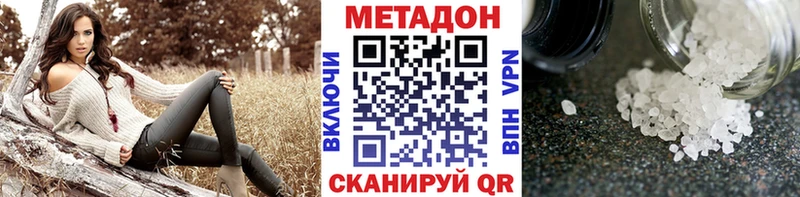 Купить  Новотитаровская  МЕТАДОН белоснежный 