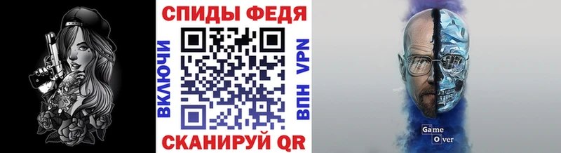 Купить  Новотитаровская  МЕТАМФЕТАМИН мет 