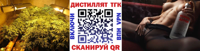 Купить закладки  Новотитаровская  Дистиллят ТГК концентрат 